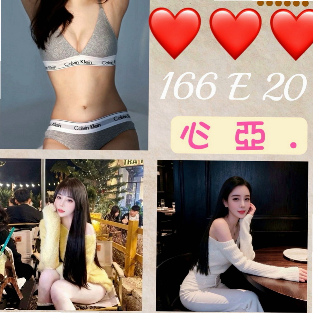 新竹外約茶|小姐外送：文娟 |高挑長腿 車模|166cm|48kg|C罩杯|21歲|推出技術紅牌 敏敏 性感D奶 臉蛋耐看   口交技術很贊 高潮次數很多 有時候會噴