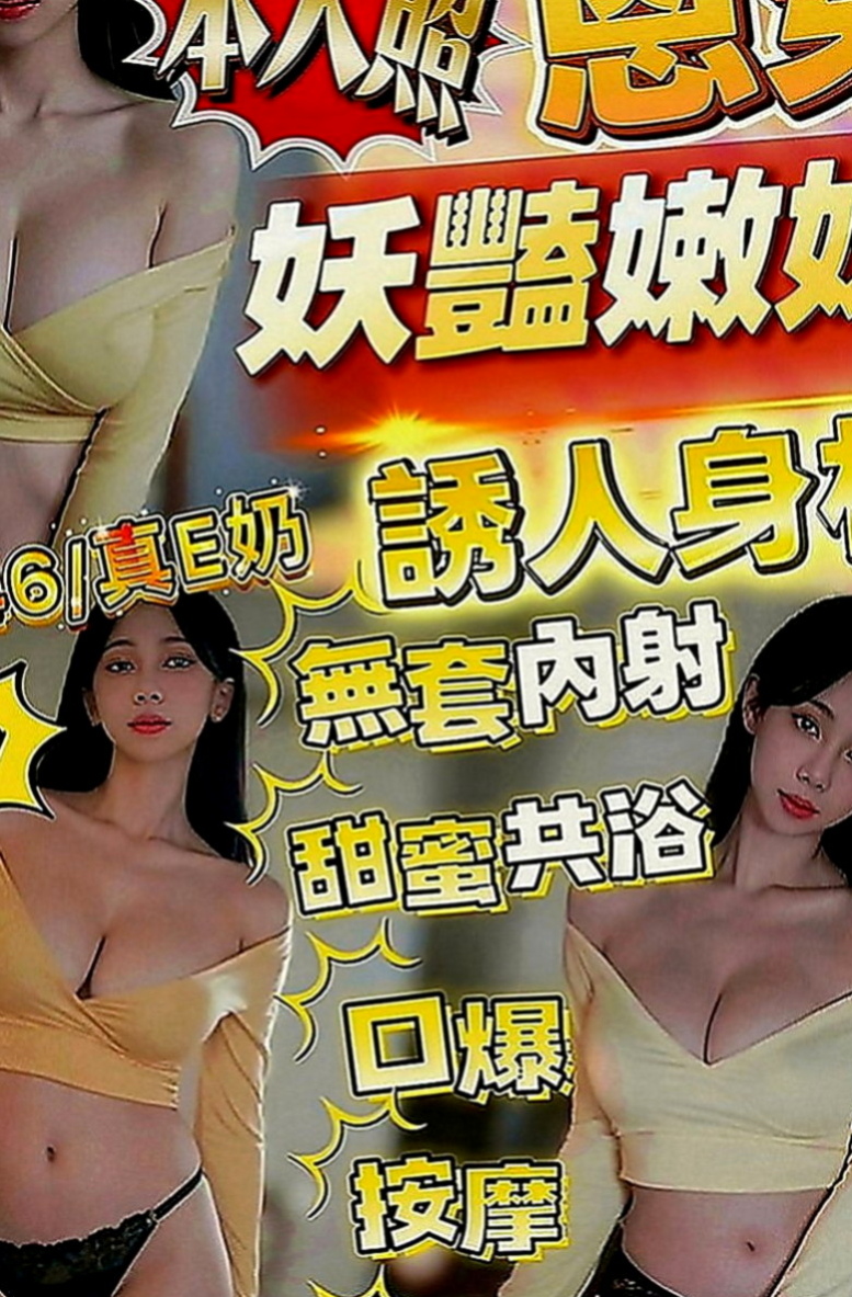 南屯外送服務：曉伊 |陽光甜美教主|165cm|46kg|E罩杯|22歲|再美美的睡一覺口爆不含糊 淫蕩又青澀