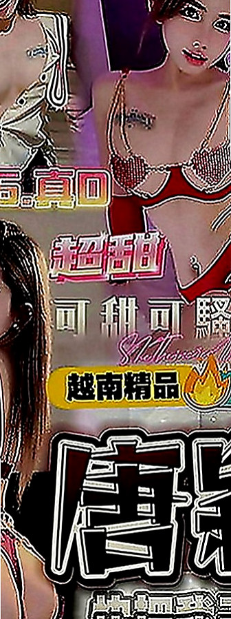 楊梅叫茶：棉花糖 |長腿秘書|168cm|51kg|C罩杯|19歲|配合度高 舔你DD 吸你的蛋蛋  可深喉嚨 冰火等服務 奶子很大