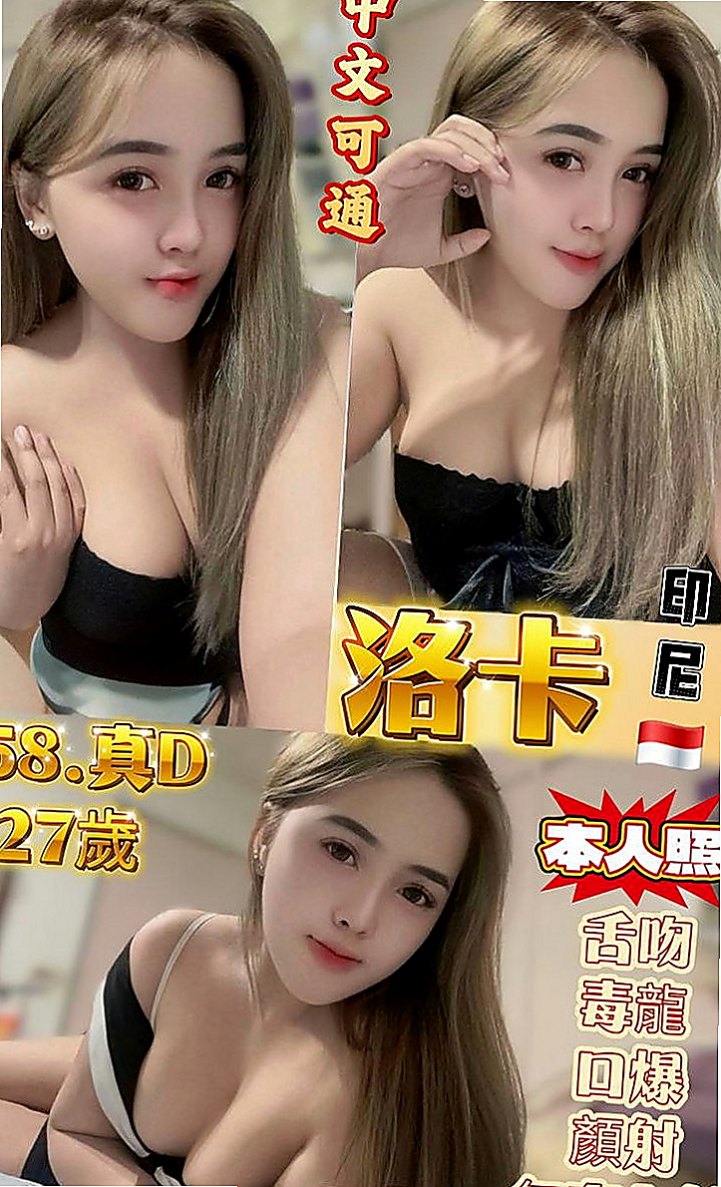 台中找妹妹：心心 |風騷人妻|168cm|55kg|C罩杯|19歲|床上會挑逗,腰力十足會搖,敏感小穴,  甜的笑容暖化你的??尺度火辣直達100分