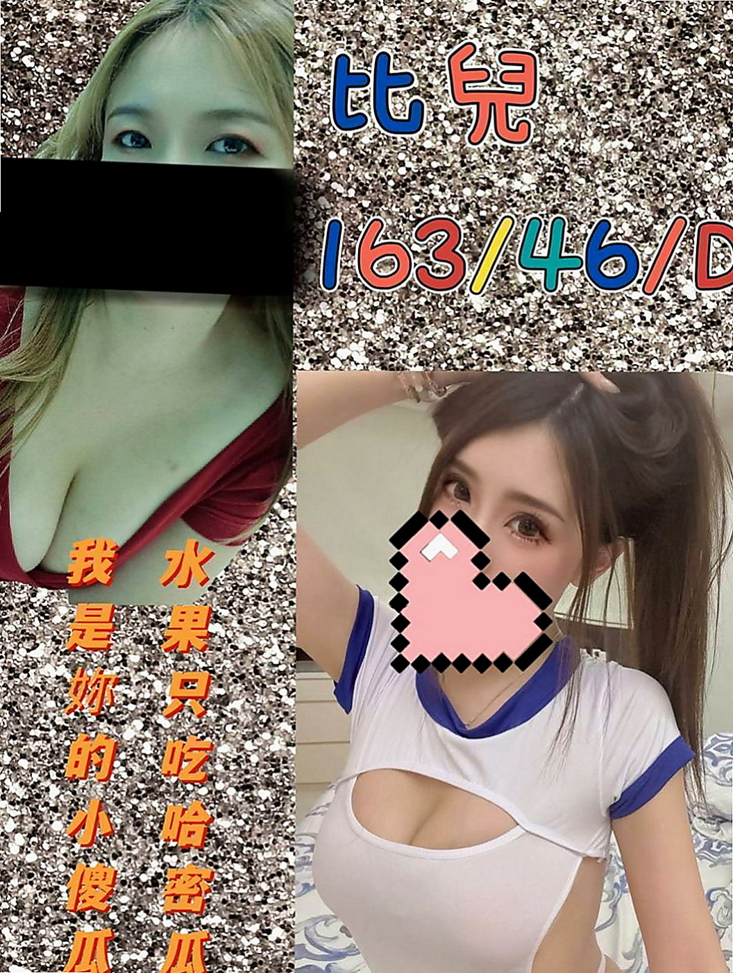 旗津外約茶：伊凡 |按摩姐姐|167cm|53kg|E罩杯|23歲|邊做邊聊床上會夾住 狂野的吸舔