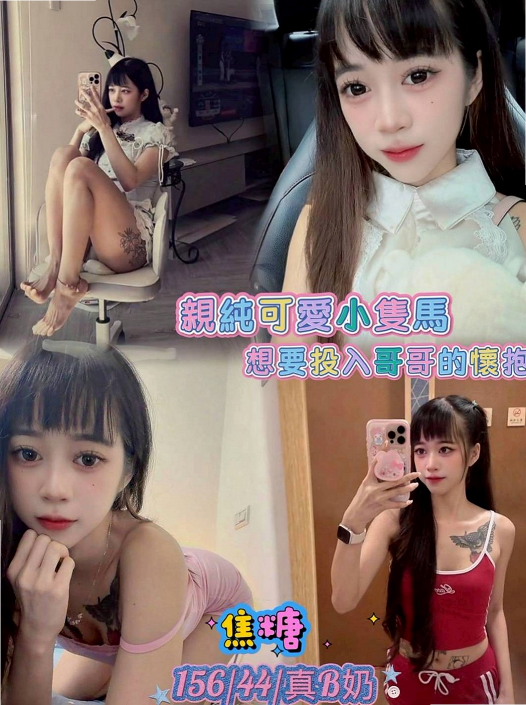 柳營品茶：簡然 |鄰家女孩|170cm|54kg|E罩杯|23歲|最後在來一個火車便當 各種姿勢各種體位各種玩讓你享受不一樣的體驗， 8k-嚕嚕米 舌吻、口爆、69