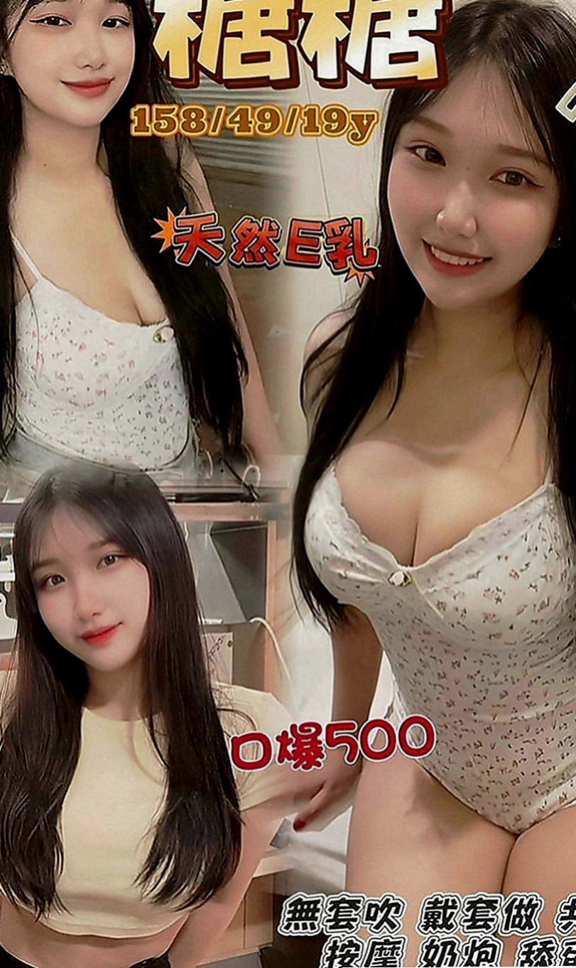 台南外送茶|按摩：yoki |私房菜|167cm|53kg|D罩杯|24歲|床上也是一個小能手口技棒 可以互洗澡