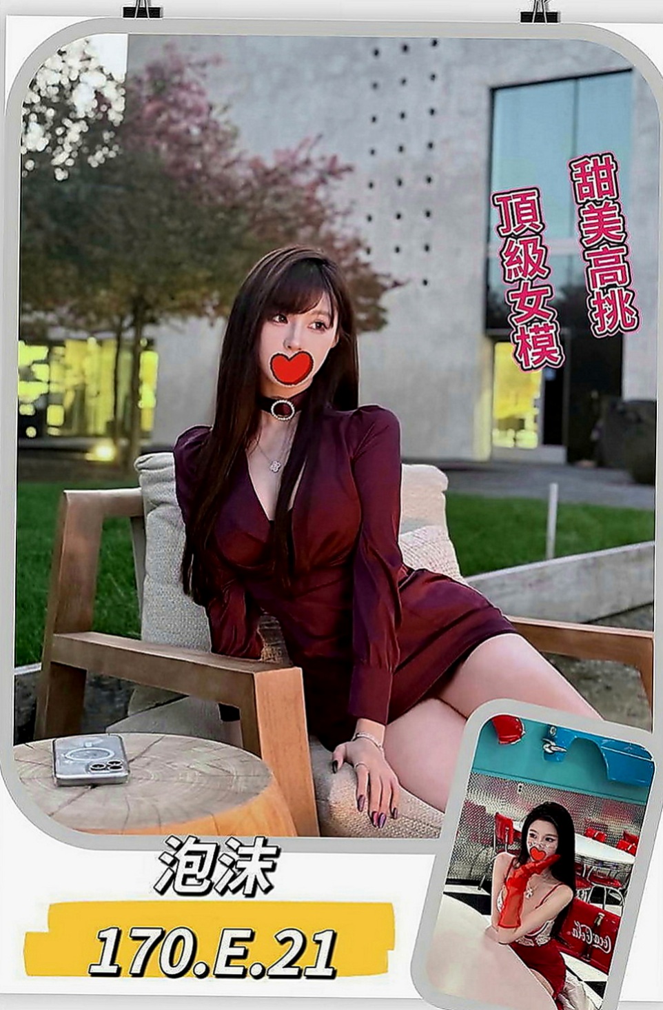 西屯八大娛樂網：婉兒 |模特型~~|164cm|48kg|D罩杯|23歲|見過各種各樣的正妹已經免疫了  殘廢澡 花式調情
