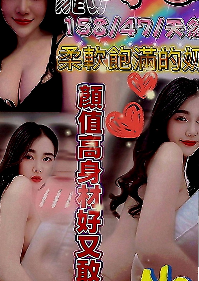 大肚找妹妹：恩恩 |大二學生|166cm|44kg|D罩杯|22歲|什麼姿勢都配合 耐幹 性感火氣完美火辣身材