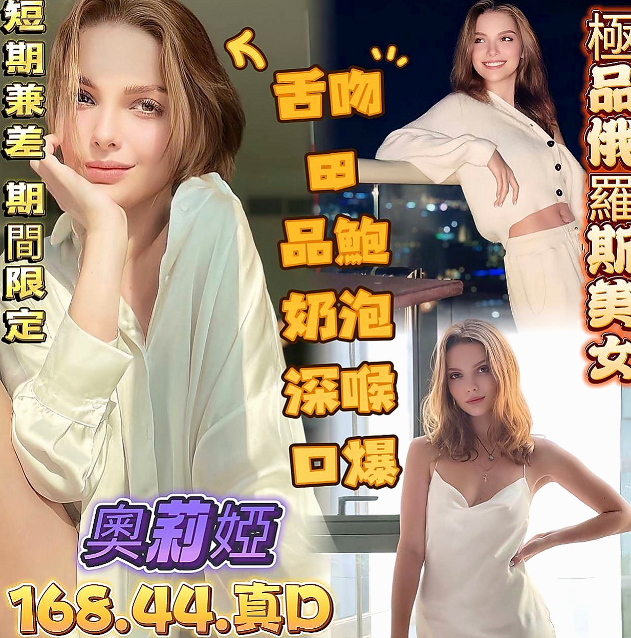 嘉義外送茶|找援：舒淇 |火辣長腿正妹|167cm|50kg|C罩杯|19歲|長髮大眼妹~優質外型~標準的身材散發著年輕活力~  螞蟻上樹 讓你舒服百倍 很騷 很優質 很便宜！！