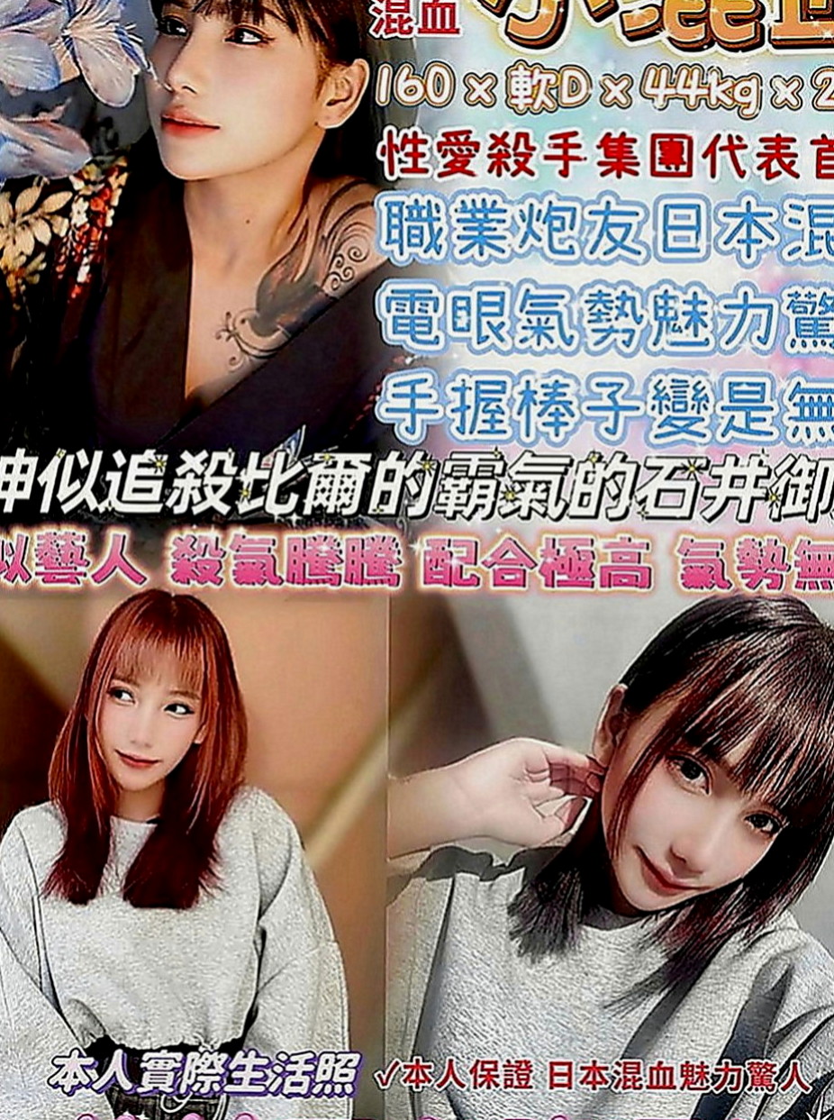 柳營八大娛樂網：阿玲 |花店老闆娘|164cm|45kg|C罩杯|22歲|鴛鴦浴+69+無套口交+舔奶+吸奶+舔穴 奶浴+LG+kiss樣樣都ok喔 都能配合