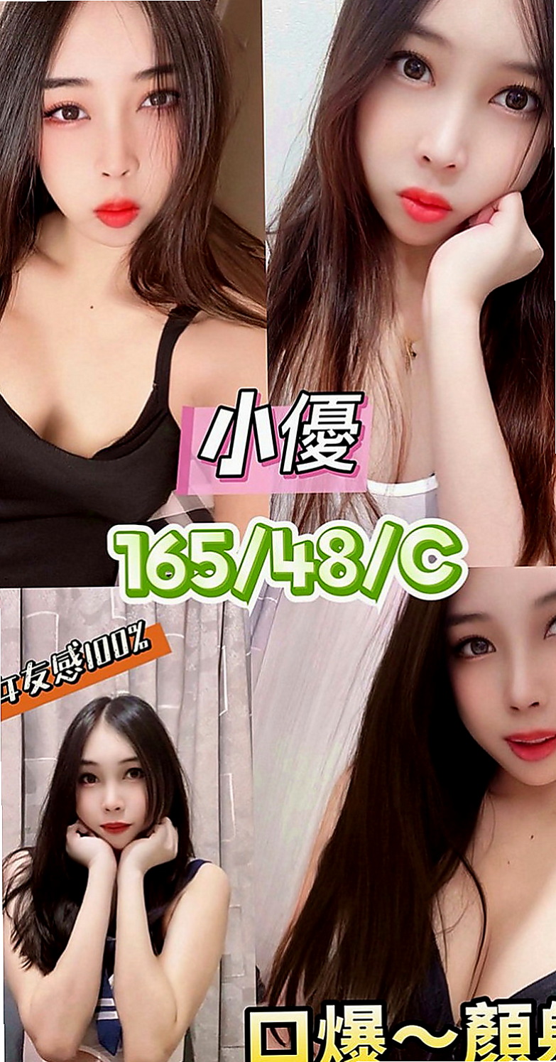 六龜叫茶：冰冰 |時尚夜店妹|167cm|53kg|E罩杯|24歲|想怎麼玩就怎麼玩 你敢挑戰嗎    服務：69 LG 親親 舌吻