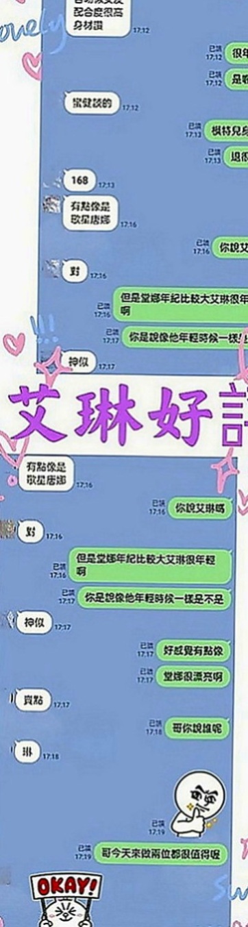 北投小姐外約：台妹 |女秘書|163cm|47kg|C罩杯|18歲|#紅牌妹 #年輕+漂亮+騷=超級贊值得約  服務：親嘴、舌吻、按摩、打手槍、清水溝、