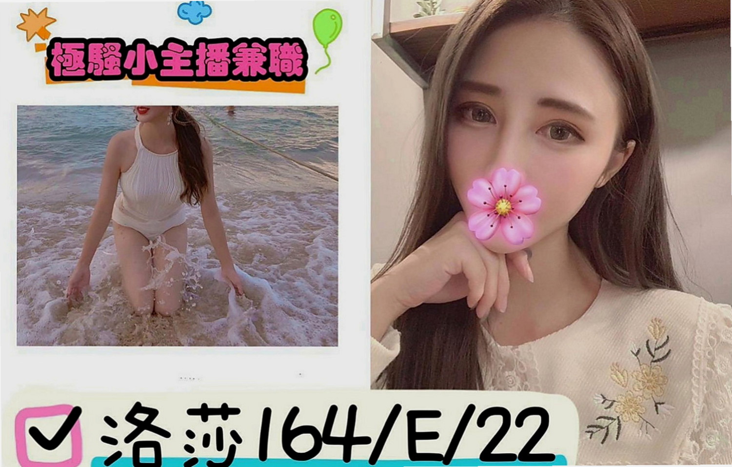 台中外送茶|美女外送：莉莉 |美腿正妹|169cm|54kg|C罩杯|21歲|進門會先跟你聊一下喜歡LG 可舔鮑魚