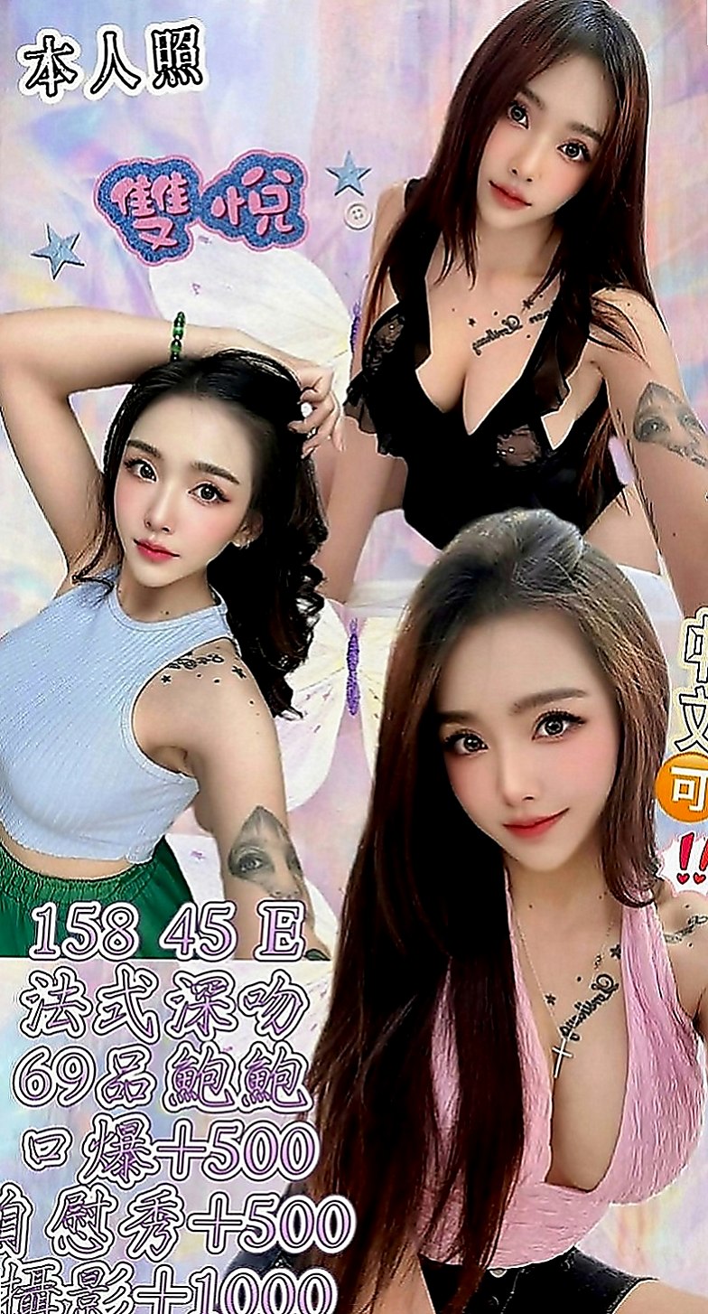 左營一夜情：美心 |新簽女藝人|169cm|47kg|E罩杯|21歲|某知名大學 大學教授 也曾擔任過國中老師  膚白 長髮氣質型臉蛋不錯看會主動的靠近你