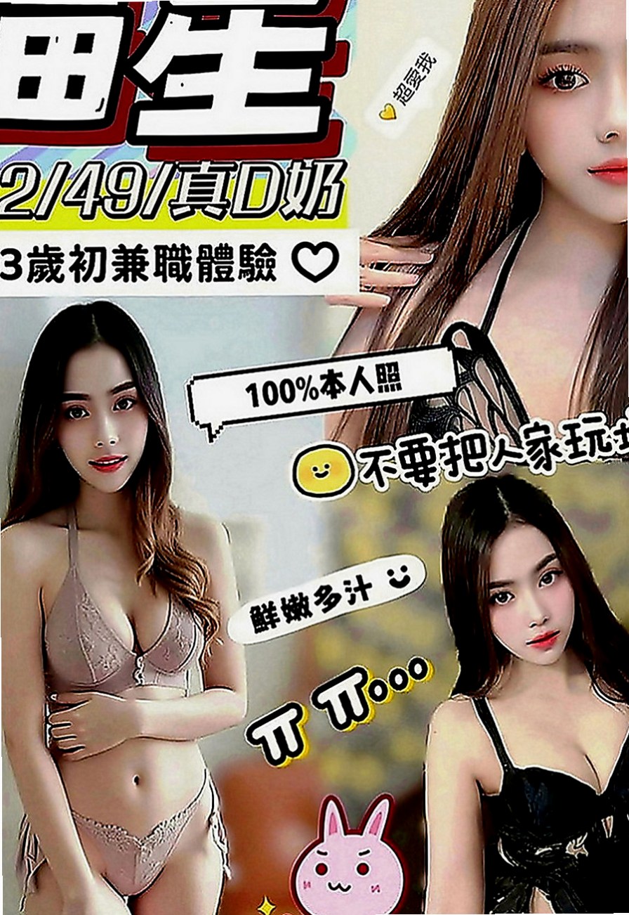 三重小姐外出：佐佐 |雙面伊人|165cm|51kg|C罩杯|22歲|#妹妹想要無套射口爆精液 妹妹沒有兼職過 欲望很大