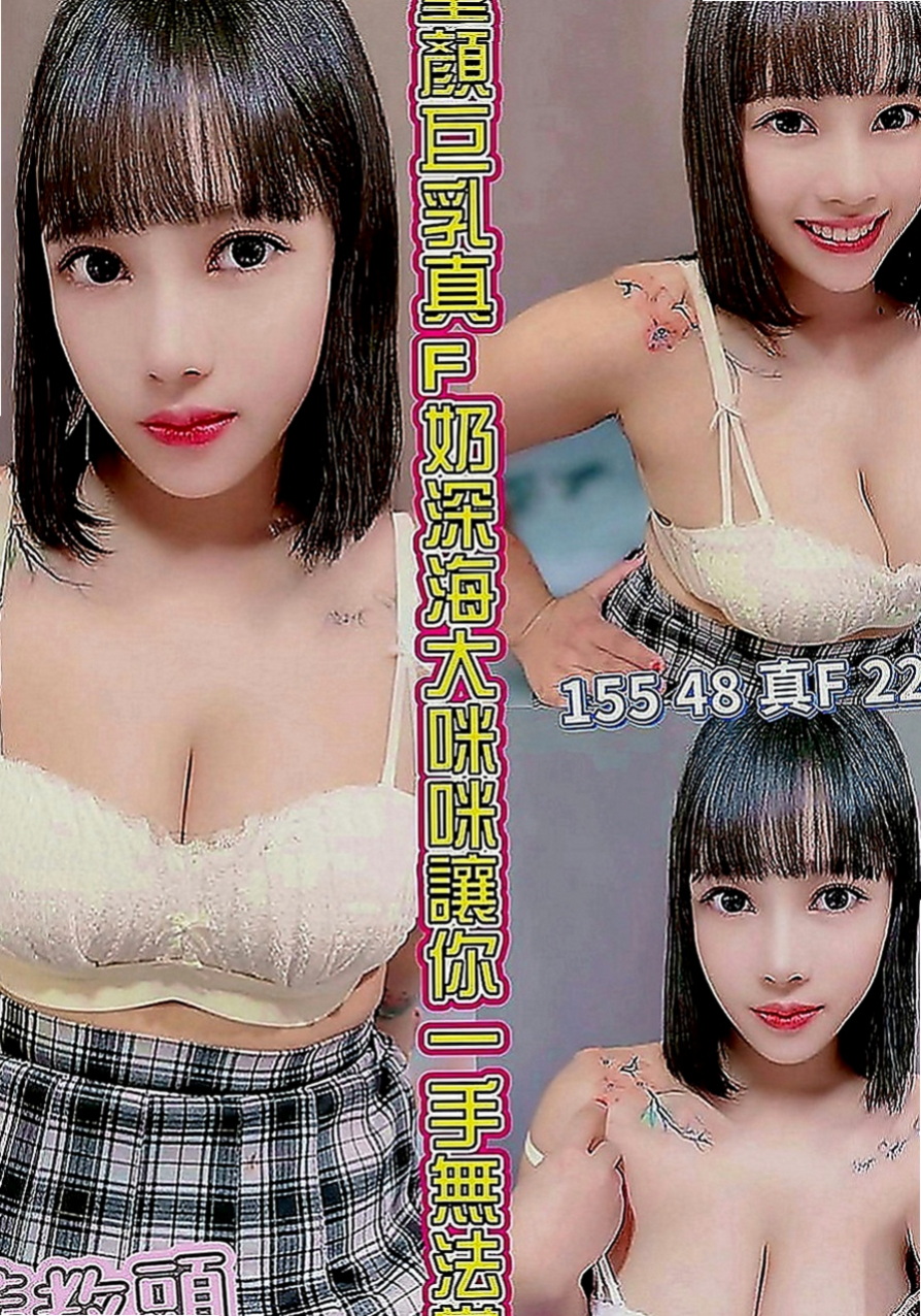 宜蘭外約：瑪麗 |空姐|165cm|44kg|E罩杯|24歲|氣質正妹顏值和身材都很贊 今日紅牌--好 口 碑