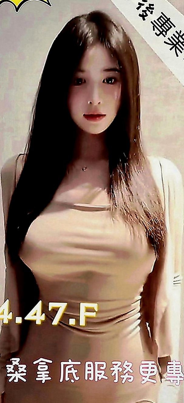 新北定點茶|小姐外出：馨琪 |推拿師|170cm|47kg|E罩杯|21歲|自己出來接拍攝 很辛苦 奶子粉紅色的 清純類型