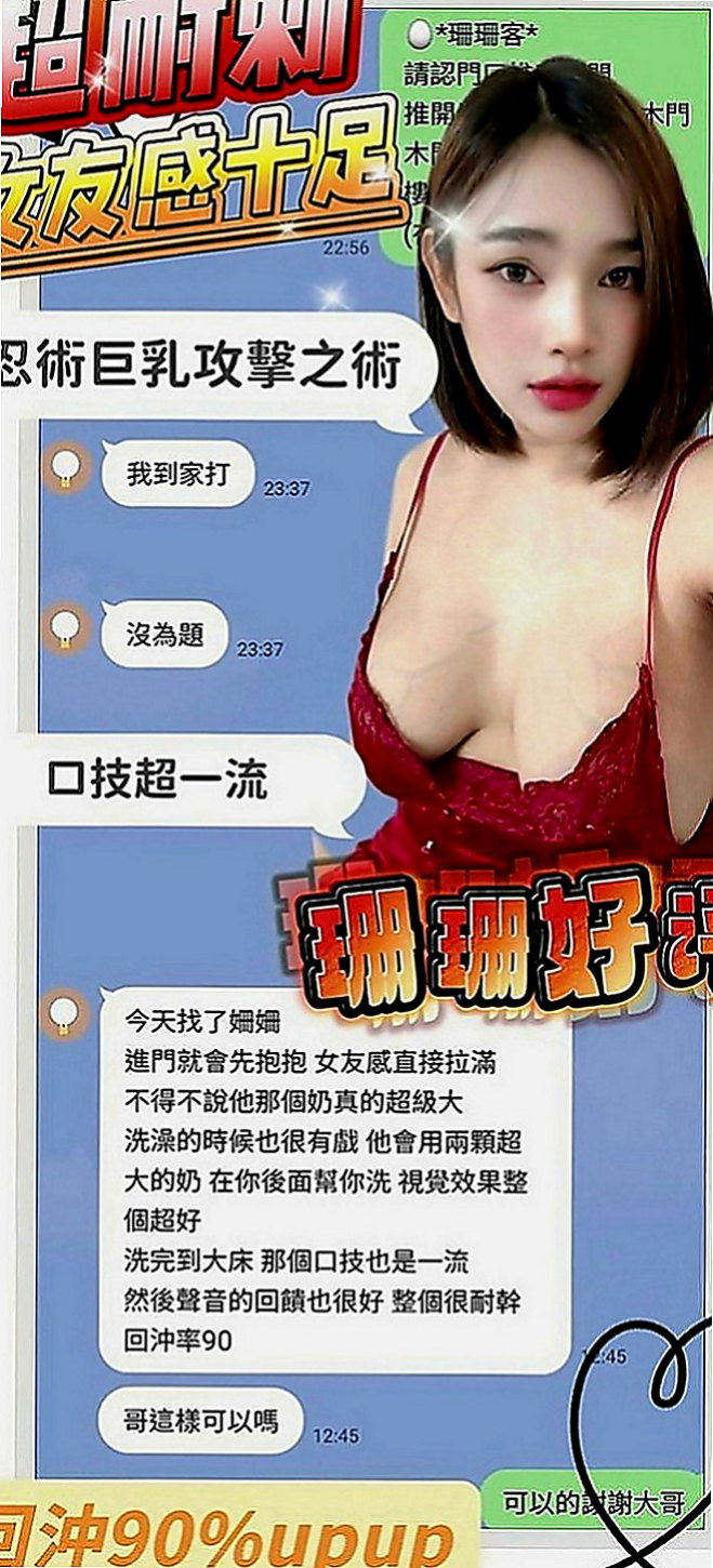 新化伴遊：麗雅 |實習護士生|168cm|44kg|C罩杯|23歲|氣氛超溫馨讓你有種意猶未盡難分難舍的感覺