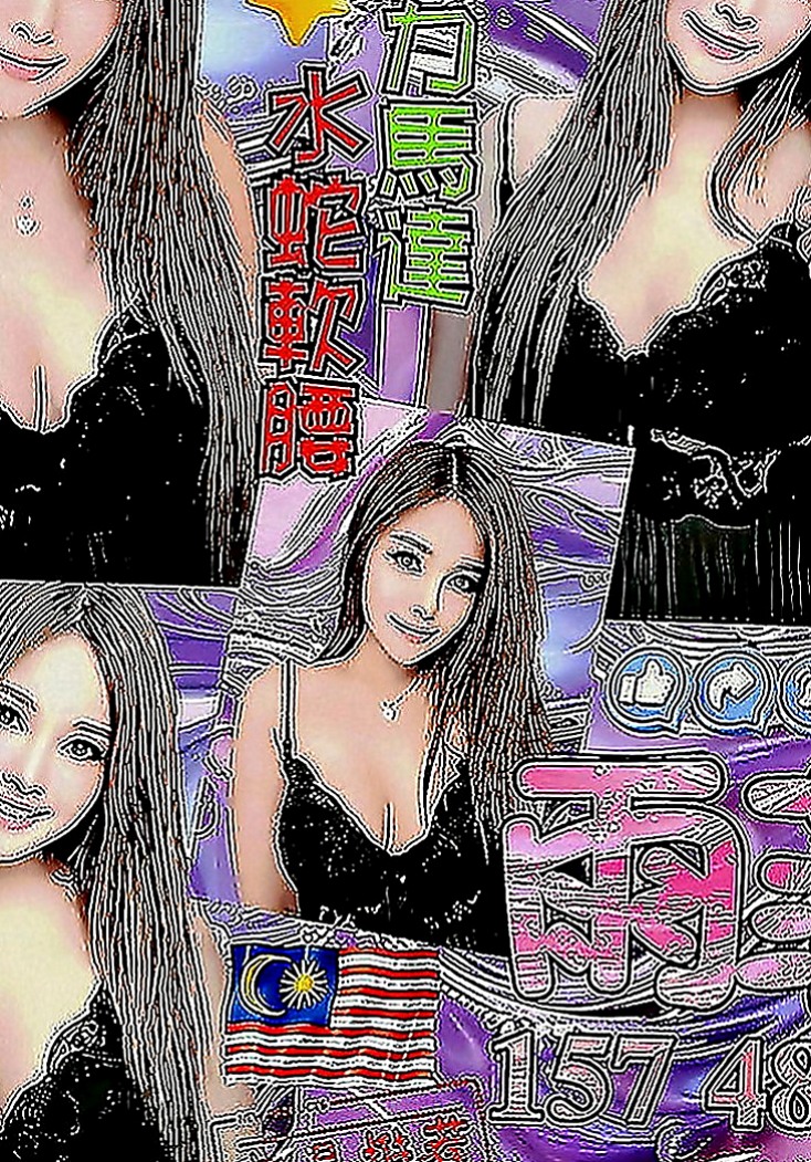 中壢按摩外送：心妮 |主播|164cm|42kg|D罩杯|23歲|介紹： 可LG 無套口交 熱情主動  女人年齡越大就越飢渴 飢渴小黑貓出來覓食囖~