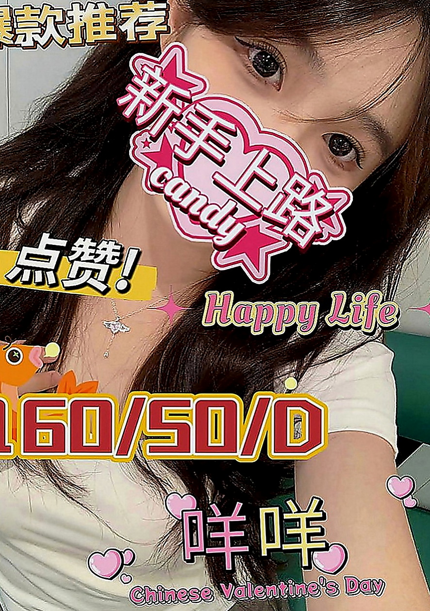高雄外約茶|小姐外約：蘭渝 |小清新鄰家女|170cm|45kg|E罩杯|21歲|穿短裙絲襪細高跟的季節，打扮時尚熱辣   魅力直教人招架不住！ #假日兼職辣手