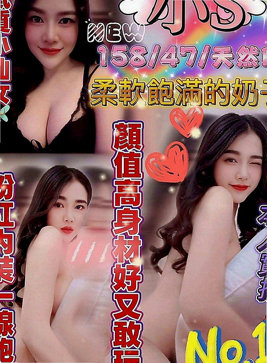 大肚找妹妹：恩恩 |大二學生|166cm|44kg|D罩杯|22歲|什麼姿勢都配合 耐幹 性感火氣完美火辣身材