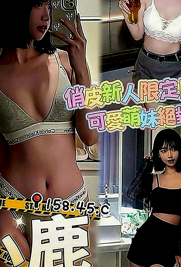 西港全套服務：采秋 |花店小妹|167cm|50kg|E罩杯|23歲|造型：高挑、骨感、美腿、甜美、氣質、清純  今天很想要玩雙飛的一組妹妹 配合度超高、