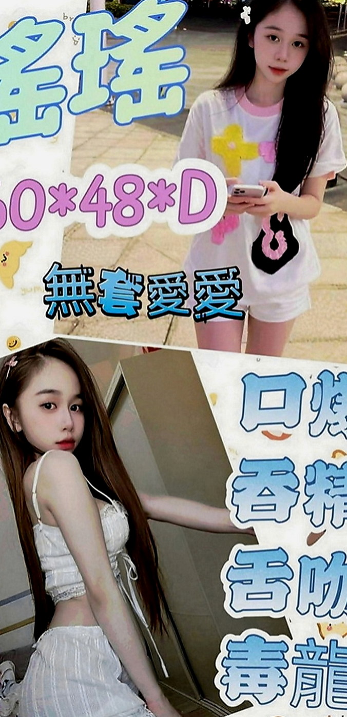 彰投外約：刪兒 |護士|169cm|55kg|C罩杯|20歲|也是想嘗試一下 自認為技術好的哥哥  台中最頂級優質外約妹妹名單剛剛出爐