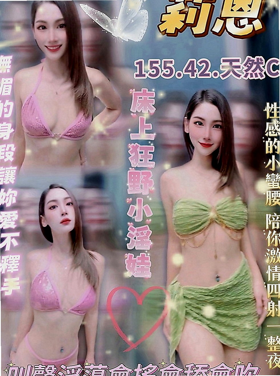 基隆外送茶|小姐外約：紅葉 |鄰家女生|164cm|45kg|C罩杯|20歲|一節都要好多次 客人昨天休息了好久 如果你要問花旗的服務到底有多大膽