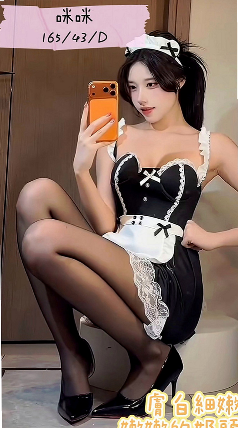 東山好茶外送：晶兒 |辦公助理|164cm|42kg|D罩杯|21歲|穴嫩汁多敏感類型 帶點小羞澀.聲音嗲嗲der    耐幹，kiss 女上男下，舌頭很靈活 很會舔，