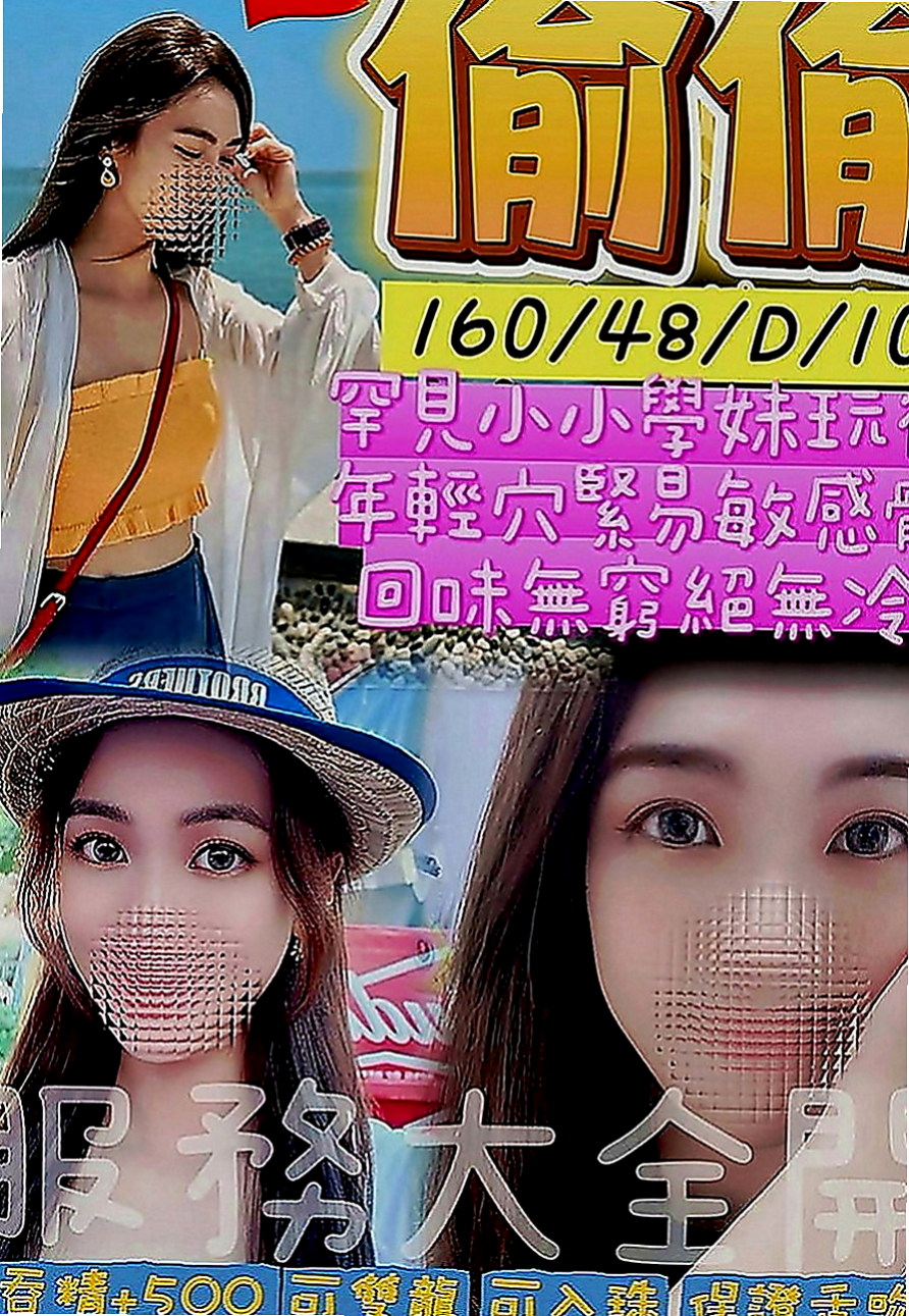龍井美女外送：米子 |混血兒|166cm|54kg|D罩杯|22歲|氣質 皮膚白嫩 身材好 很敏感 水超多  自己還要求玩無套的 喜歡在家穿性感內衣