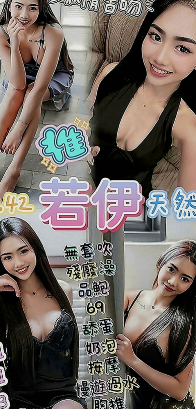 嘉義小姐外送：巧麗 |騷騷少婦|166cm|49kg|E罩杯|20歲|外貿90 床上很浪  部足足有E 真的很讚很優 有特殊服務 還會穿制服穿給你看 為你服務喲 可以喇舌親嘴 口技超好 舔