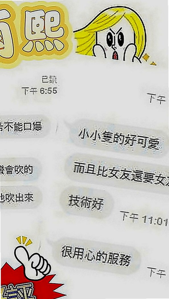 新店伴遊：美琪 |清純大奶學生妹|167cm|45kg|C罩杯|18歲|老漢推車/口爆/顏射/69/女上南下/觀音坐蓮  幫你找回校園戀愛的fu 喜歡她就約約 她抱抱她