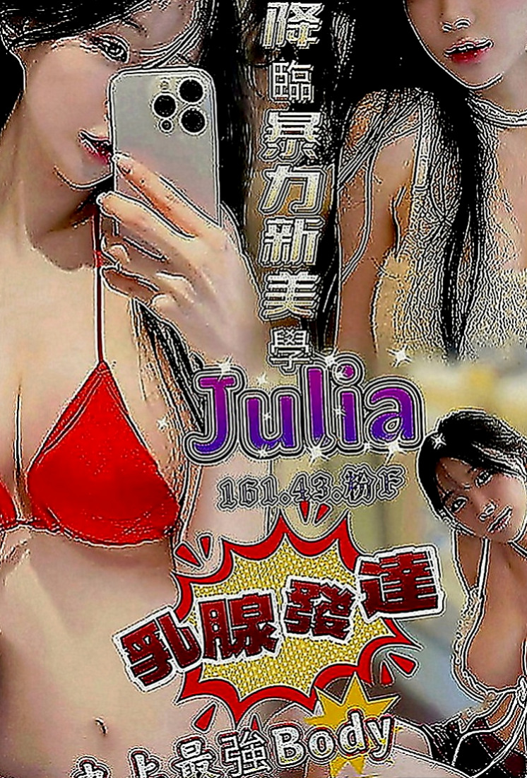 三重外送茶坊：棠如 |長榮空姐|169cm|49kg|D罩杯|22歲|保證讓你心跳加速  勾住你蠢蠢慾動的內心 很會聊天 絕對不容錯過好物】
