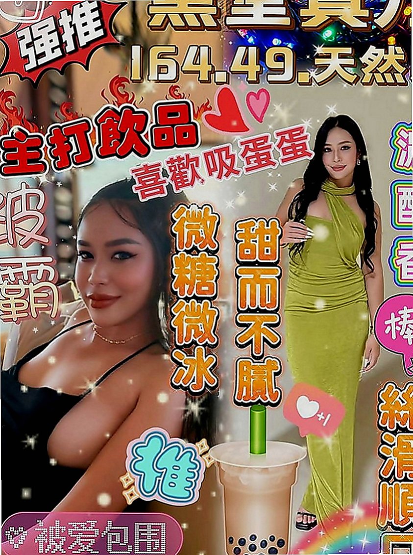 岡山全套服務：媚兒 |鄰家妹妹|167cm|54kg|E罩杯|24歲|極品輕熟女騷貨 大燈頭粉嫩膚白 細膩  騷 膽大 辣 身體嫩得可以像幼兒一樣