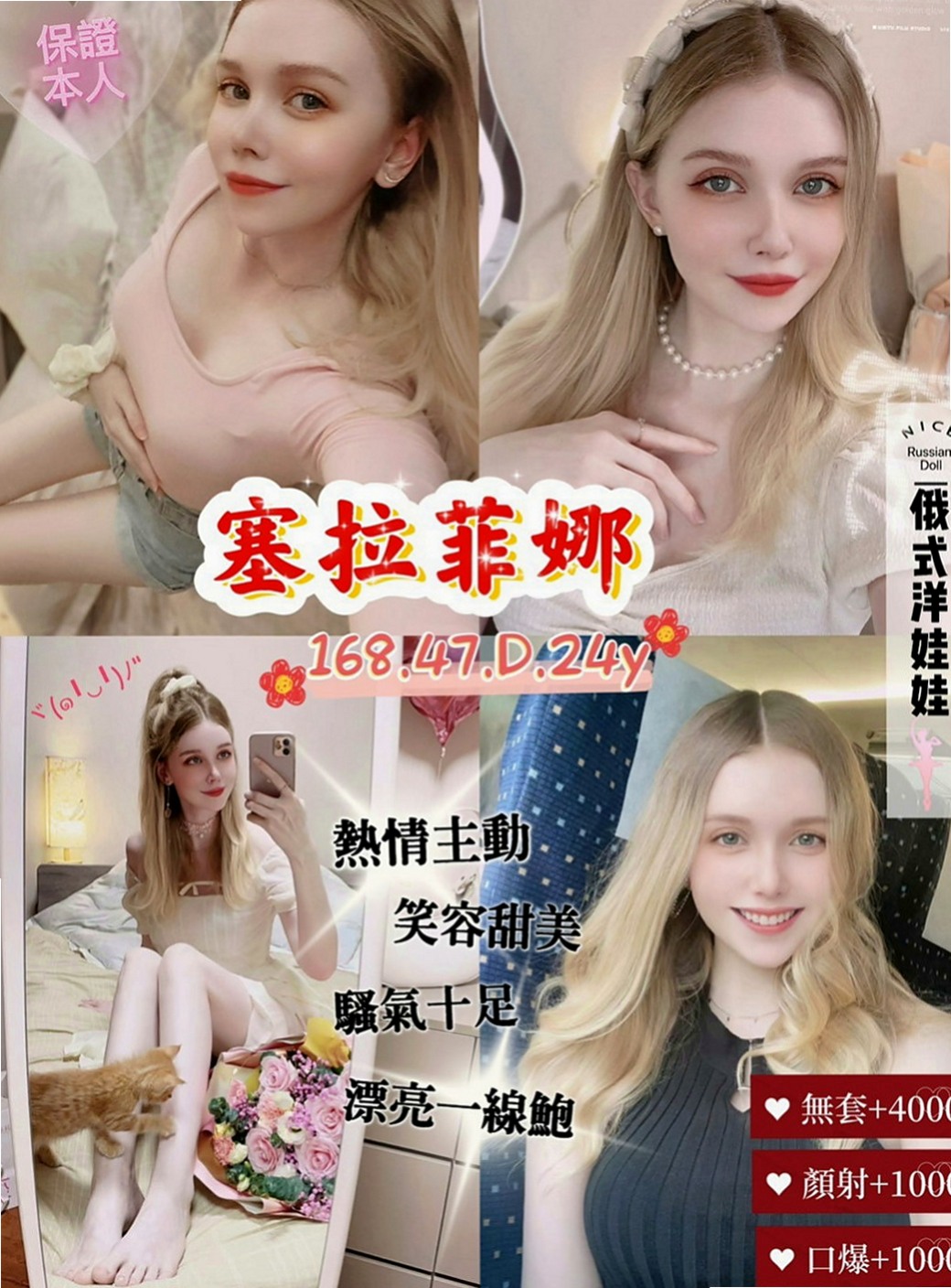 屏東外送茶|全套服務：樂基 |氣質秘書|163cm|53kg|C罩杯|23歲|來這邊尋求刺激 她想要無套內射 超讚 配合度極佳熱情KISS，可69 喜歡玩刺激的~