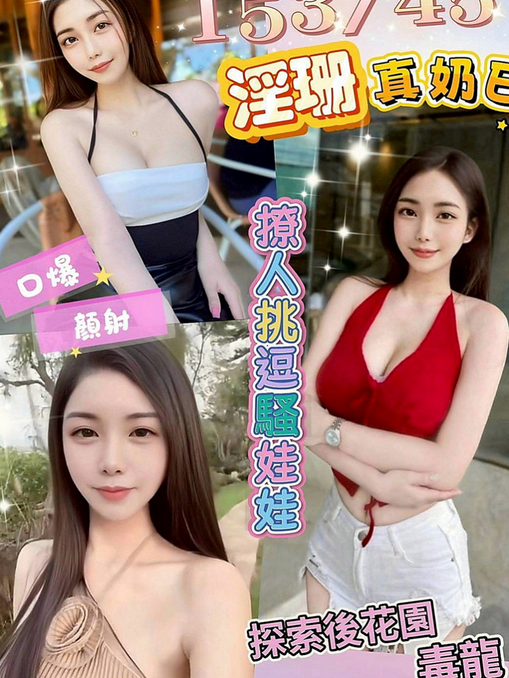東勢品茶：雨松 |名牌大學畢業|170cm|47kg|E罩杯|18歲|舌頭很想要添 超有氣質的OL趕緊來預約喔