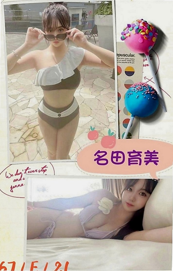 歸仁好茶外送：流星 |學生麻豆初兼職|167cm|54kg|E罩杯|21歲|保證讓你留連忘返 愛不釋手***  妹妹愛愛經驗還不足 想被更加調教哦
