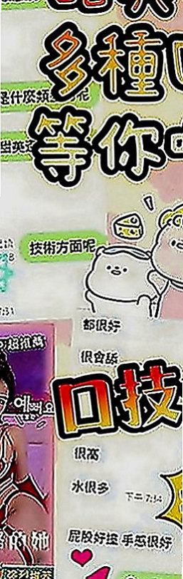 大安外送茶坊：顏顏 |飢渴慾女|163cm|49kg|E罩杯|21歲|臉書正妹 偶爾兼職外拍 性感/美腿 嫵媚妖嬈