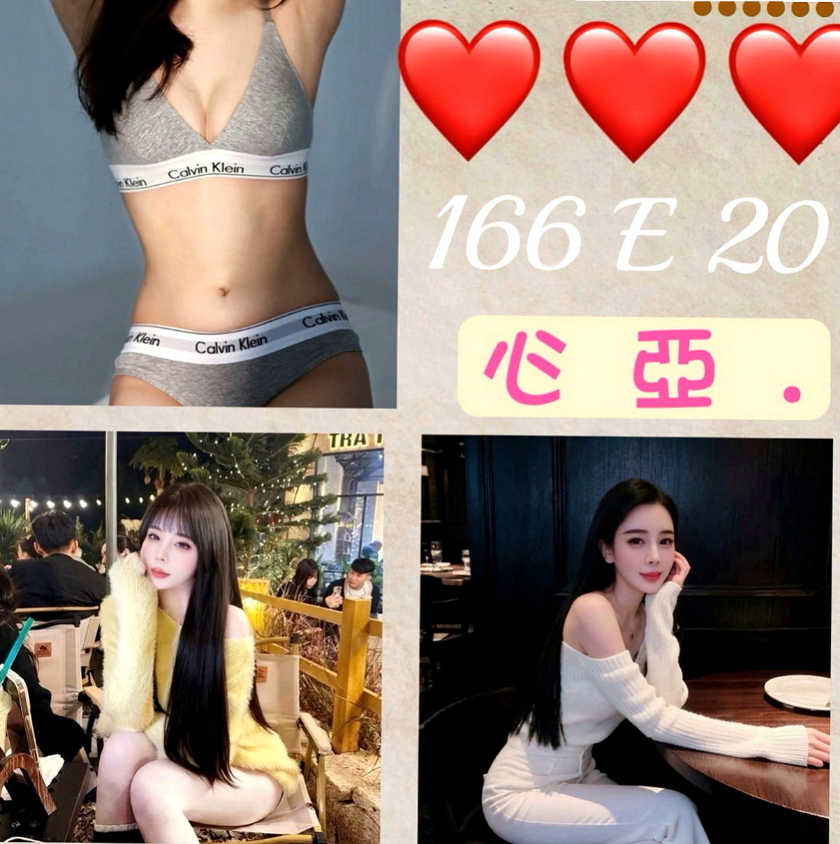 新竹外約茶|小姐外送：文娟 |高挑長腿 車模|166cm|48kg|C罩杯|21歲|推出技術紅牌 敏敏 性感D奶 臉蛋耐看   口交技術很贊 高潮次數很多 有時候會噴