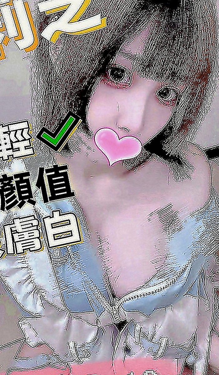 土城全套：妖妖 |經理秘書|163cm|47kg|D罩杯|23歲|靈靈的大眼睛&水淋淋的粉色小穴  也會接受哥哥的要求 乖乖的 身材辣辣的