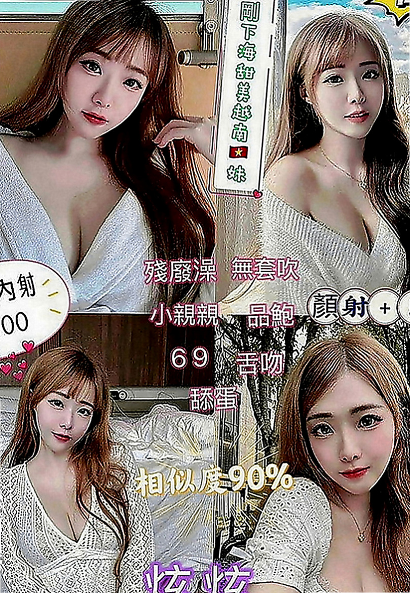 外埔外送茶：小愛 |氣質主播|164cm|49kg|E罩杯|18歲|服務特別 很認真 會叫床