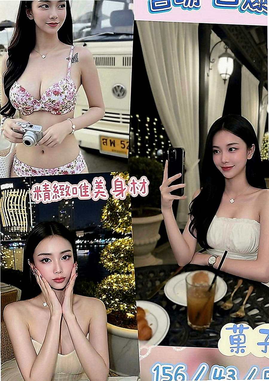 羅東按摩：唐瑤 |幼教師|169cm|44kg|E罩杯|18歲|今日強推|：極品尤物 極品尤物 極品尤物  超甜長 氣質超贊的榮空姐私下出來兼職咯！
