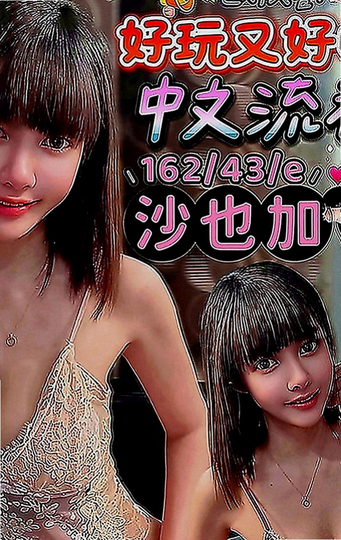 彌陀叫茶：小琪 |小嫩妹|168cm|43kg|D罩杯|24歲|可玩69 配合度超級高 1P不好玩  小隻馬甜美可愛 好相處 有女友FU