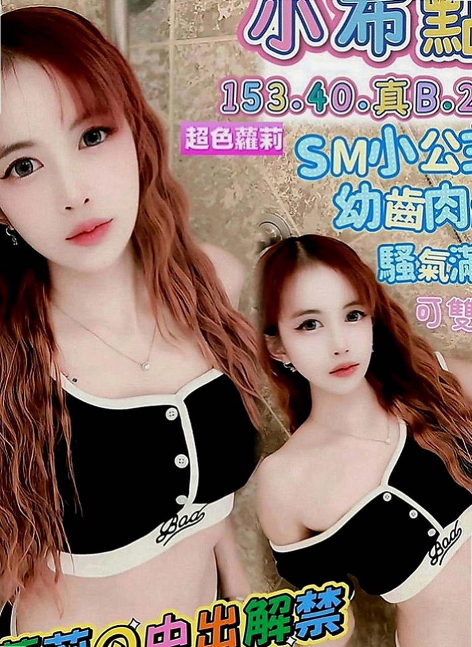 龍崎叫茶：柔瀅 |舞蹈學生妹|165cm|42kg|D罩杯|19歲|肥臀俏屁很適合玩後備式喲~雪白嬌嫩的嫩乳在你眼前晃動
