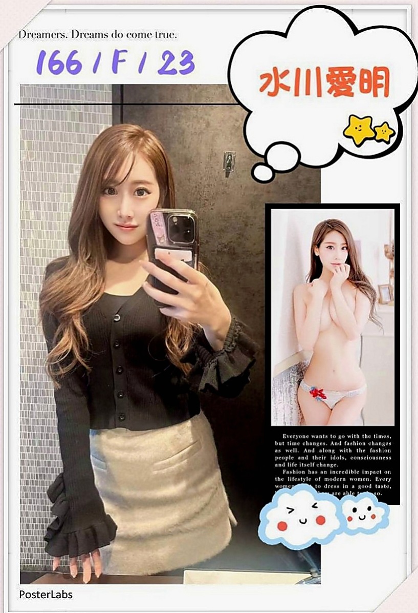 七股小姐外出：貝果 |情趣店店長|164cm|49kg|C罩杯|20歲|婚紗設計師 聲音勾魂，奶子爆乳，敏感乳頭，  有殘澡~有艷舞~還會偷襲你 最好的也很放得