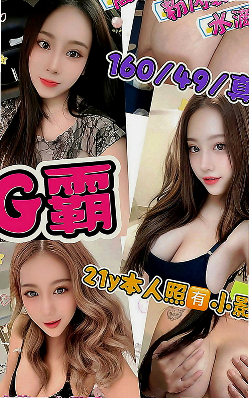 大里油壓：雅蘭 |台北甜美人妻|167cm|46kg|E罩杯|18歲|前凸後翹 很會撒嬌 屁股也超級會扭  床上比較騷噢 床上跟你大戰都不會累