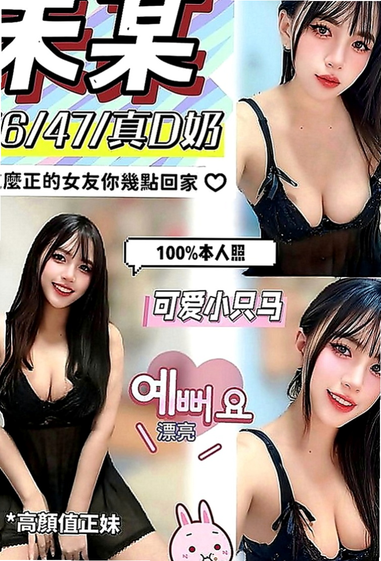 茂林找小姐：孟陽 |白虎少婦|167cm|43kg|D罩杯|19歲|明騷類型 欲望超級強烈!!!18歲為負心男友生了一個孩子