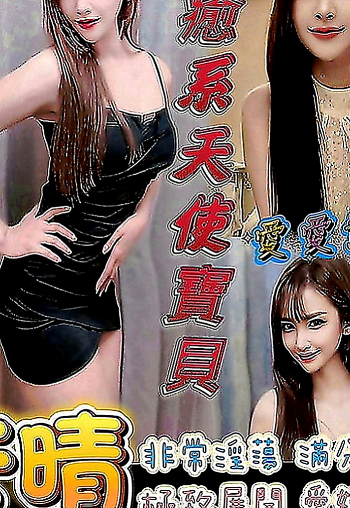 台東外約茶|一夜情：楊瑾 |舞蹈系學生妹|165cm|49kg|D罩杯|19歲|淑女系 聲音柔柔的 叫床聲很好聽 超級有感覺 身體敏感 表情真實 不做作 讓你很有成就感