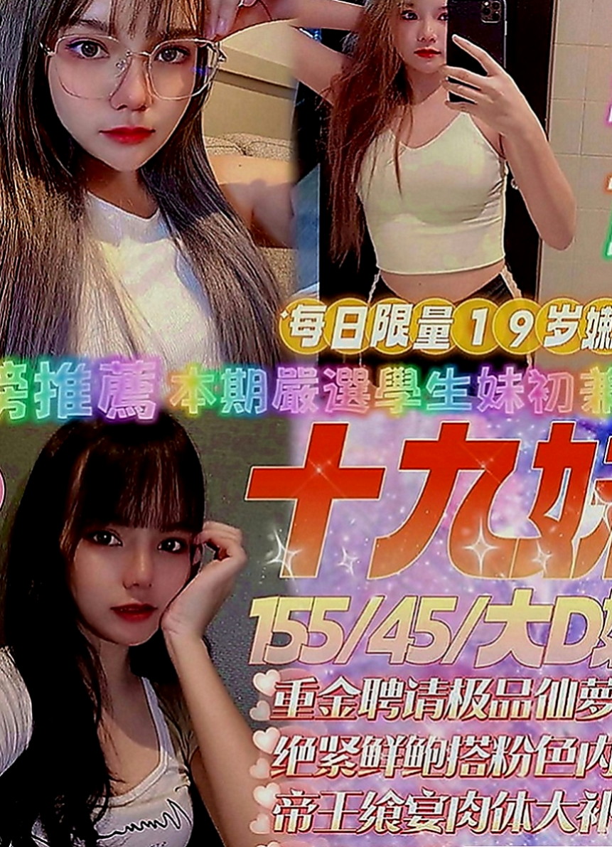 麻豆品茶：優璿 |展場麻豆|170cm|49kg|E罩杯|24歲|注意個人衛生， 性欲很強 床上啪 啪 啪... 功夫技巧一流 大受好