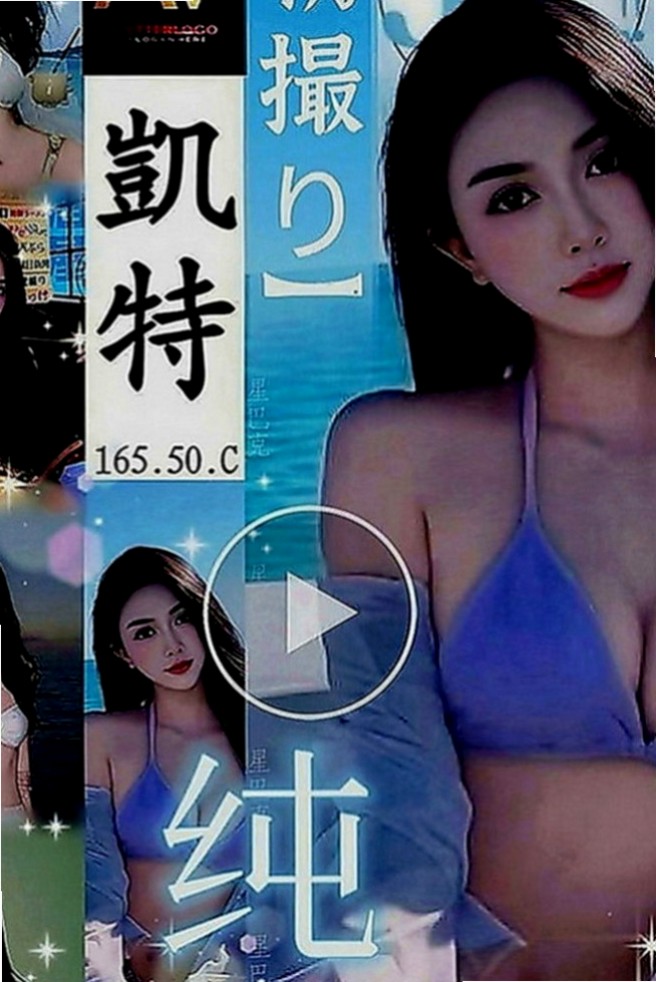 仁武找小姐：橘子 |大奶妹|169cm|49kg|E罩杯|22歲|介紹：高挑性感正妹 皮膚白皙 身材火辣性感 很溫柔超有情人的感覺