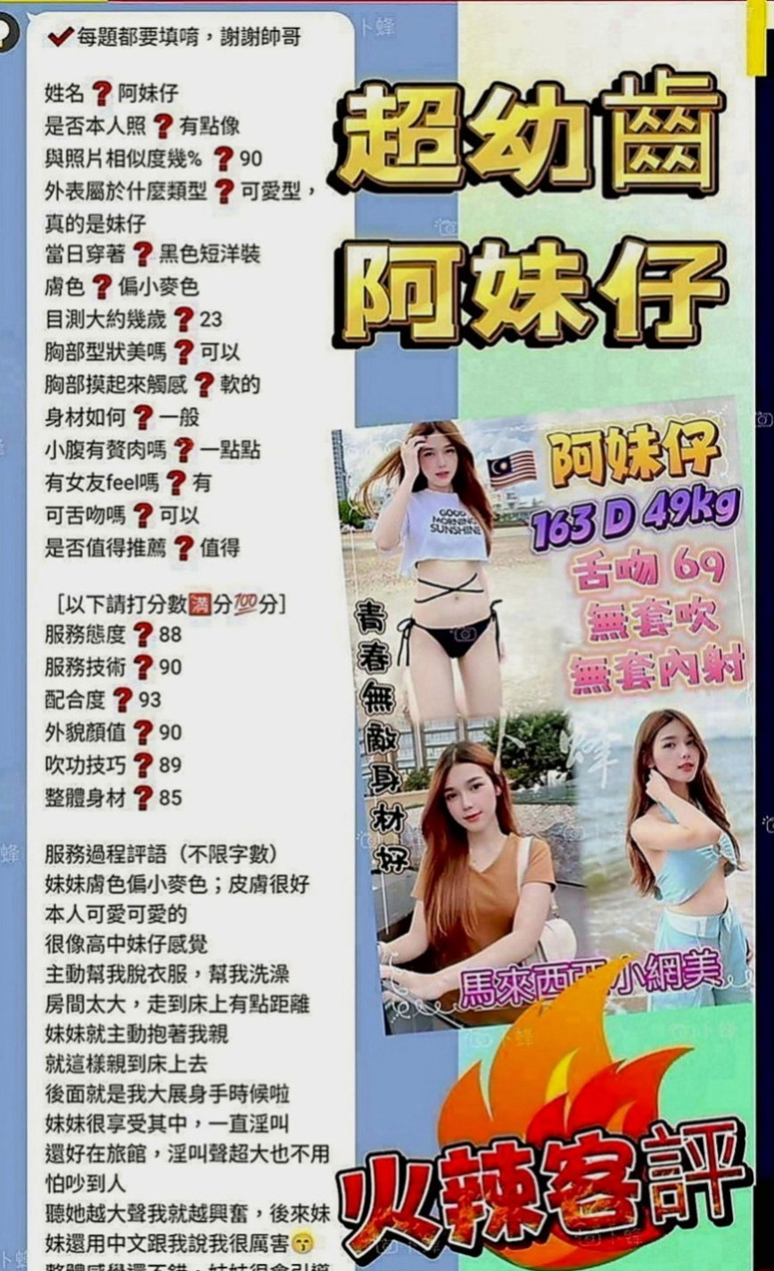 士林全套服務：新月 |高挑正妹|166cm|52kg|D罩杯|20歲|可69 可親嘴 可無套BJ 無套S   加節特殊服務:殘廢澡 乳交 69口交 變裝 毒龍等