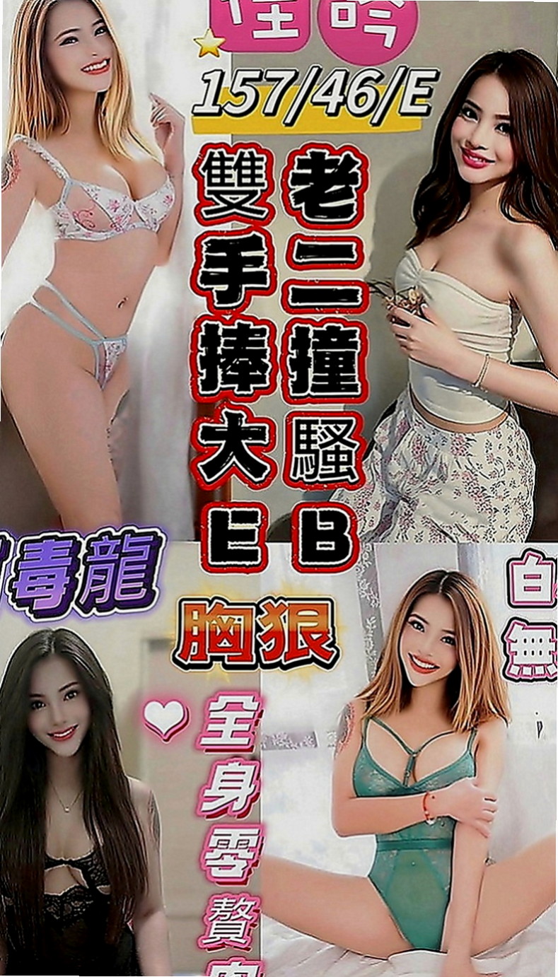新竹外送茶|全套：芬依 |饑渴小蕩婦|170cm|50kg|E罩杯|21歲|鮑魚緊實水多 口技超好 滿足不了