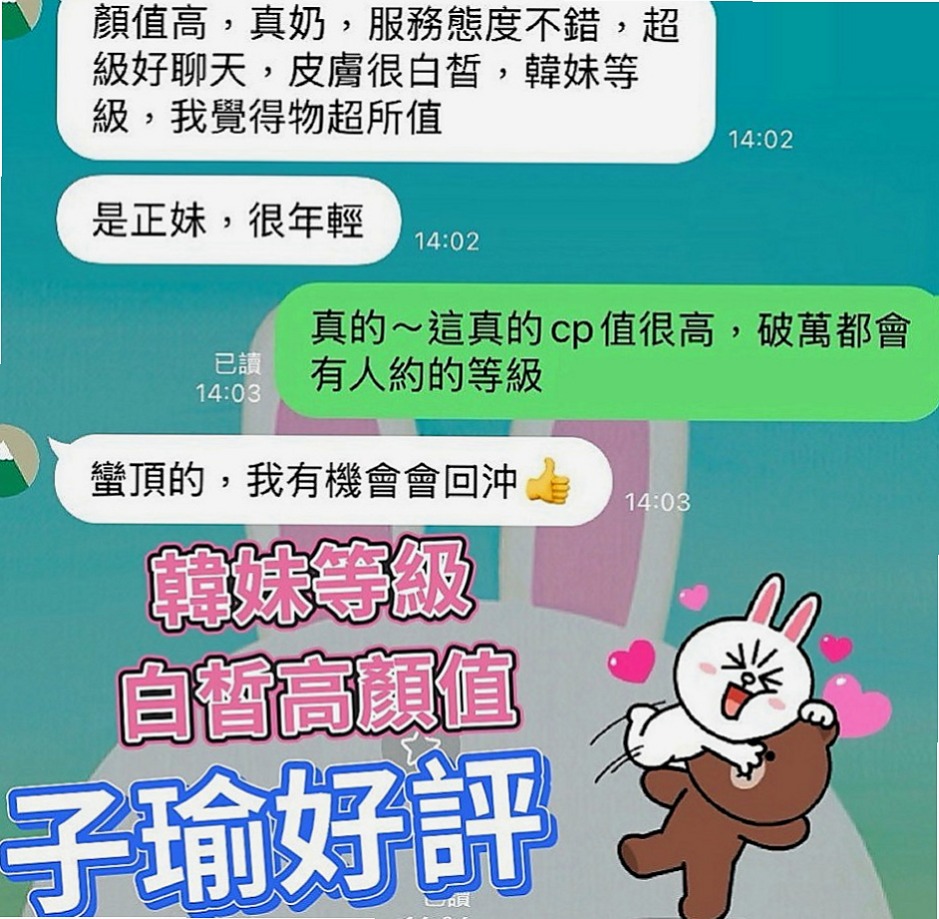 楊梅油壓：巧麗 |家政老師|163cm|47kg|C罩杯|23歲|之前有出來兼職過一次 口碑和回沖率都是很好的 很久沒出來